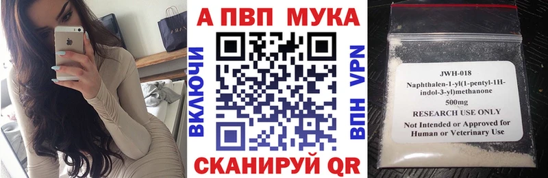 Магазины продажи наркотиков Тимашёвск COCAIN Конопля Мефедрон A-PVP ГАШ