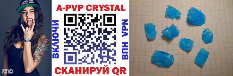 APVP Crystall  Тимашёвск 