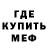 Амфетамин Premium Skepticial