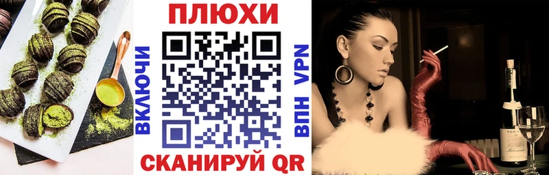 блэк спрут ТОР  Тимашёвск  Еда ТГК конопля  наркотики 