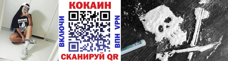 COCAIN Эквадор  Тимашёвск 