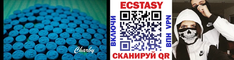 Экстази 280мг  Тимашёвск 