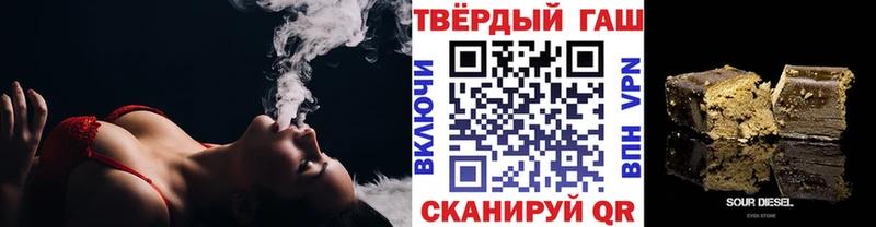 закладка  Тимашёвск  ГАШИШ гарик 