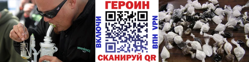 купить наркоту  Тимашёвск  ГЕРОИН хмурый 