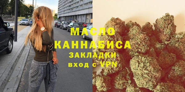 метадон Арсеньев