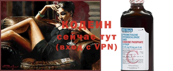 MESCALINE Касимов