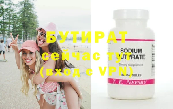 2c-b Аркадак