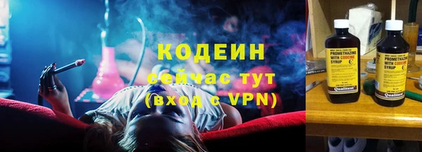 эйфоретик Армянск