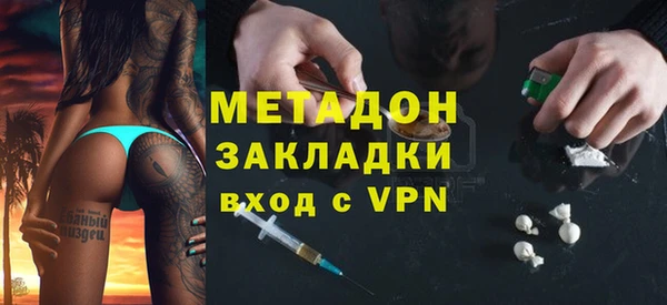 метадон Арсеньев