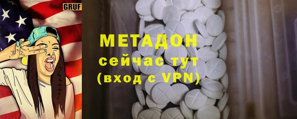 2c-b Аркадак
