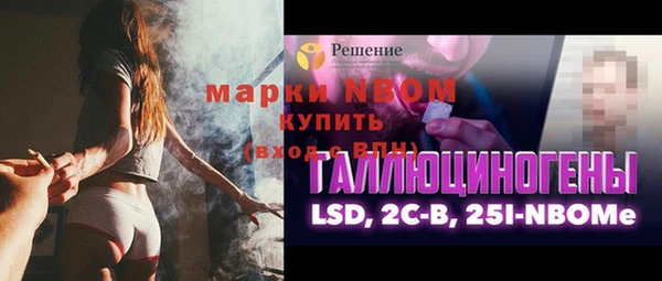 эйфоретик Армянск