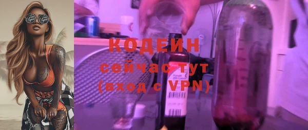 эйфоретик Армянск