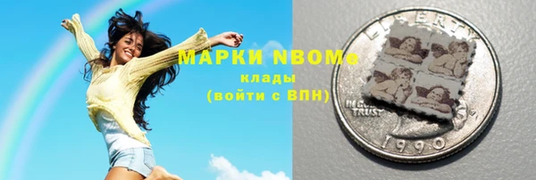 эйфоретик Армянск