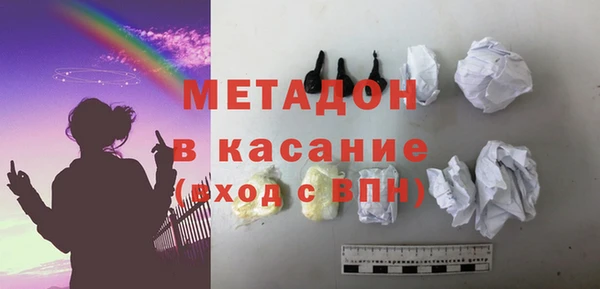 экстази Майский
