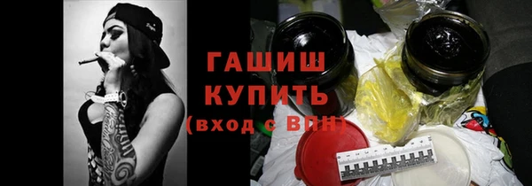 эйфоретик Армянск