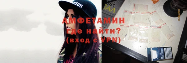 эйфоретик Армянск