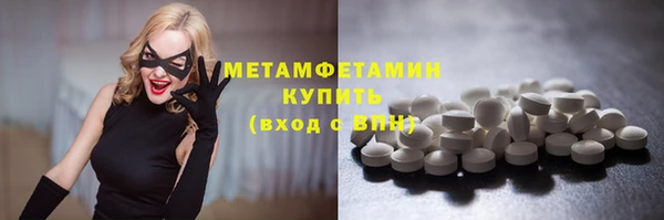 метадон Арсеньев
