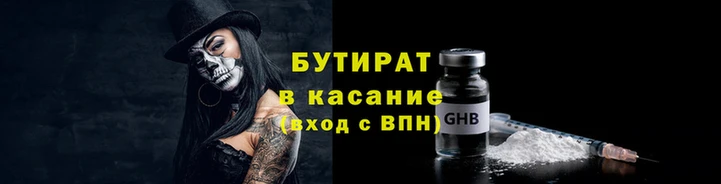 2c-b Аркадак