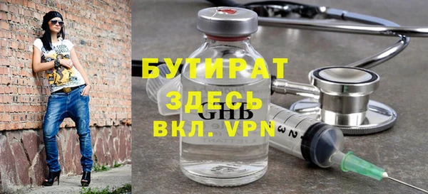 эйфоретик Армянск