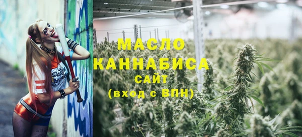 метадон Арсеньев