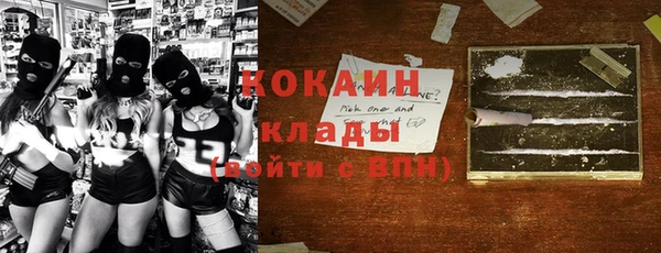 2c-b Аркадак