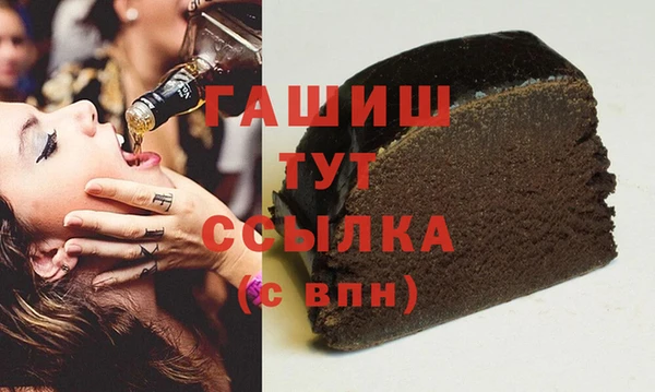 2c-b Аркадак