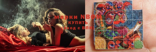 метадон Арсеньев