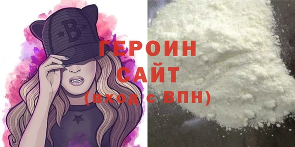 метадон Арсеньев