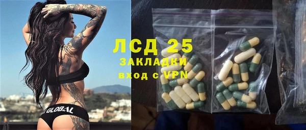 2c-b Аркадак