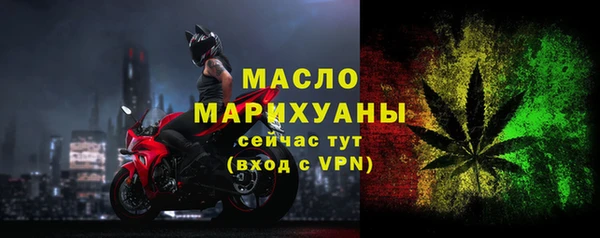 метадон Арсеньев