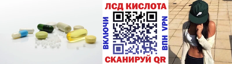ЛСД экстази ecstasy Тимашёвск