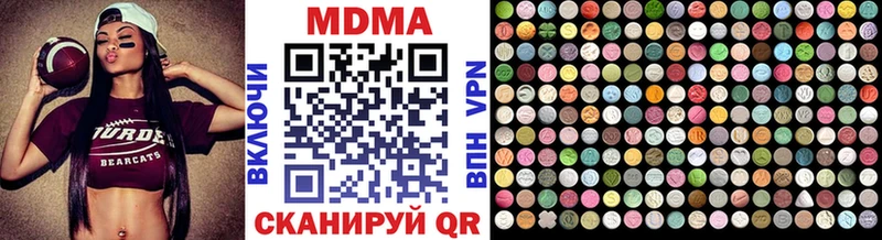 MDMA молли  Тимашёвск 