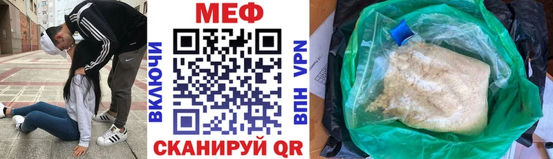 закладки  ОМГ ОМГ ссылка  Меф кристаллы  Тимашёвск 