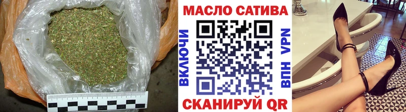 закладка  Тимашёвск  ТГК вейп с тгк 
